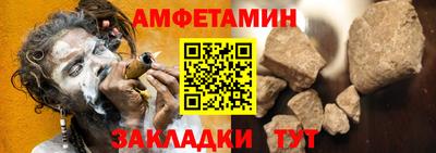 молекула духа Волгодонск