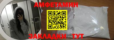 прущий лед Волжский