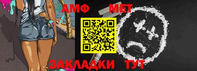 прущий лед Волжский