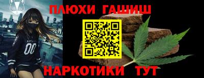 кокаин перу Волжск
