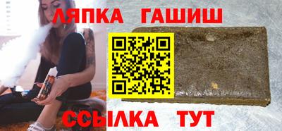 молекула духа Волгодонск