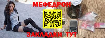 молекула духа Волгодонск