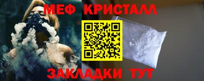 прущий лед Волжский