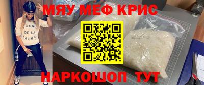 кокаин перу Волжск