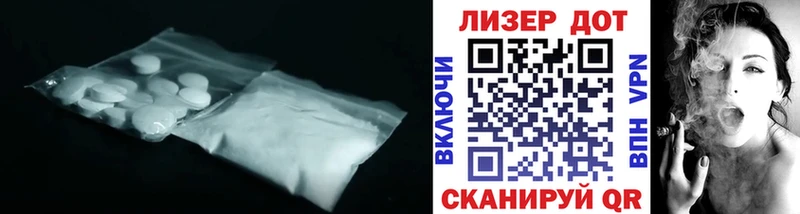 Лсд 25 экстази ecstasy  мега ссылки  Лесной  дарк нет как зайти  закладки 