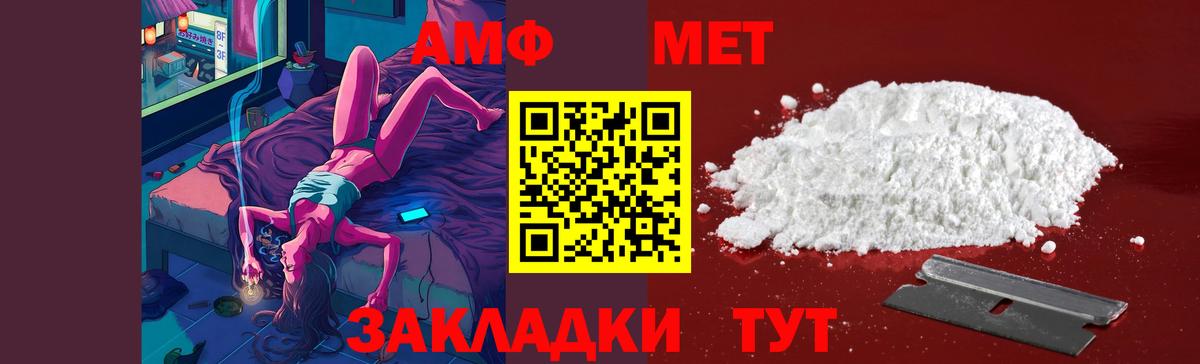 Лесной  Метамфетамин винт  Вход с VPN 