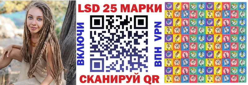 Марки NBOMe 1,5мг  Лесной 