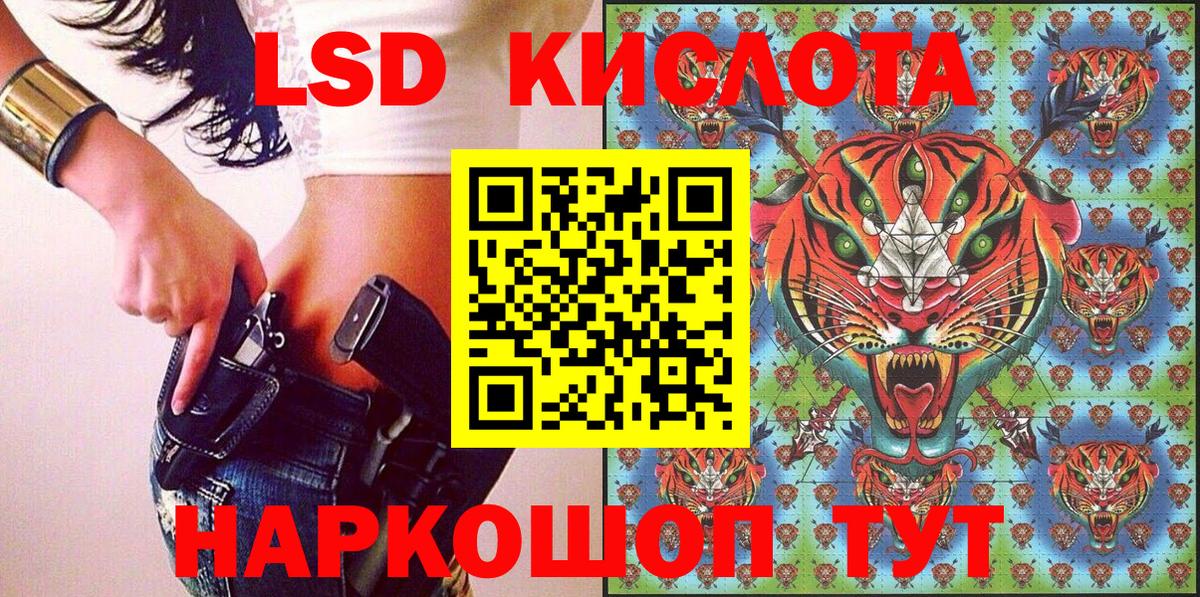 Марки N-bome 1500мкг  Марки NBOMe  Лесной  Вход с VPN 