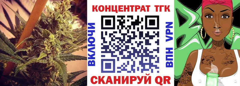 ТГК THC oil  Лесной 
