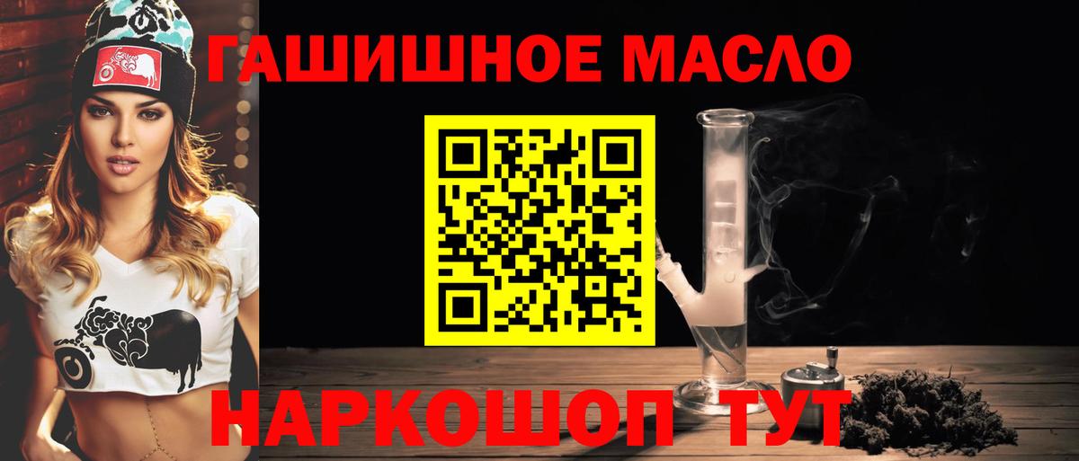 Дистиллят ТГК концентрат Лесной
