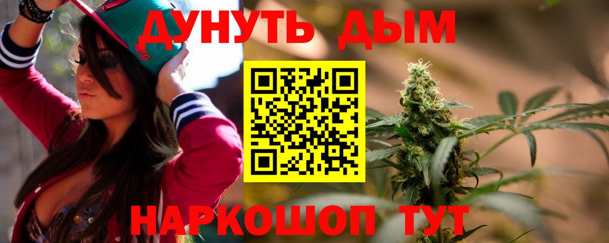 Бошки Шишки AK-47 Лесной