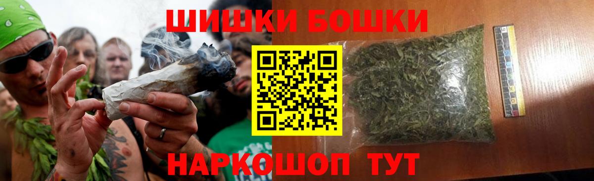 МАРИХУАНА SATIVA & INDICA  Бошки марихуана гибрид  Бошки марихуана планчик  Вход с VPN  Лесной 